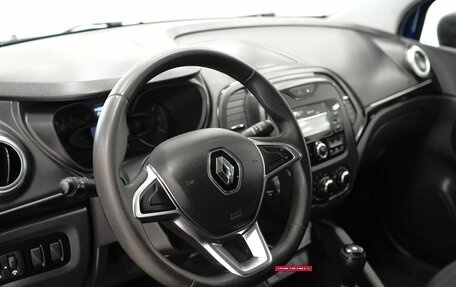 Renault Kaptur I рестайлинг, 2020 год, 1 523 000 рублей, 13 фотография