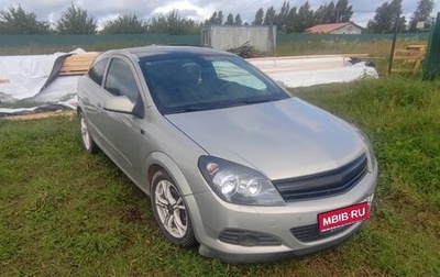 Opel Astra H, 2009 год, 400 000 рублей, 1 фотография