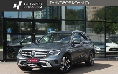 Mercedes-Benz GLC, 2021 год, 4 111 000 рублей, 1 фотография
