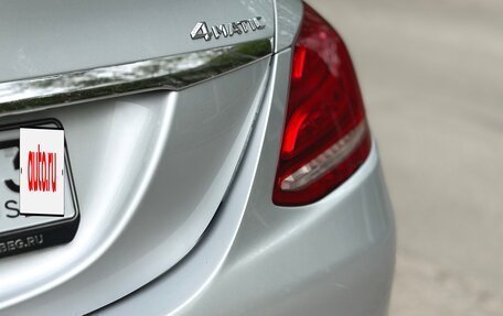 Mercedes-Benz C-Класс, 2016 год, 1 775 000 рублей, 15 фотография