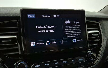 Hyundai Solaris II рестайлинг, 2021 год, 1 650 000 рублей, 20 фотография