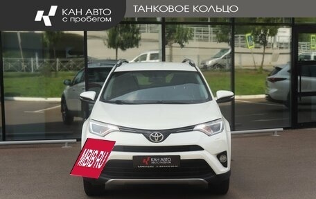 Toyota RAV4, 2016 год, 2 088 000 рублей, 2 фотография