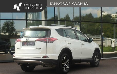 Toyota RAV4, 2016 год, 2 088 000 рублей, 3 фотография