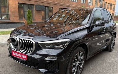 BMW X5, 2020 год, 7 200 000 рублей, 1 фотография