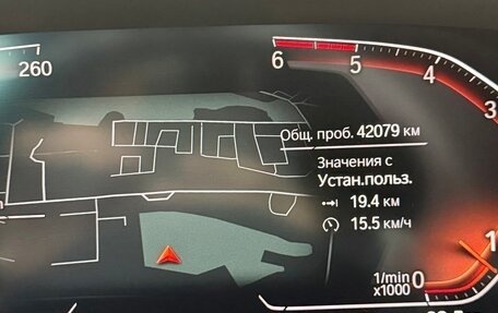 BMW X5, 2020 год, 7 200 000 рублей, 7 фотография
