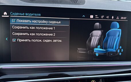 BMW X5, 2020 год, 7 200 000 рублей, 22 фотография
