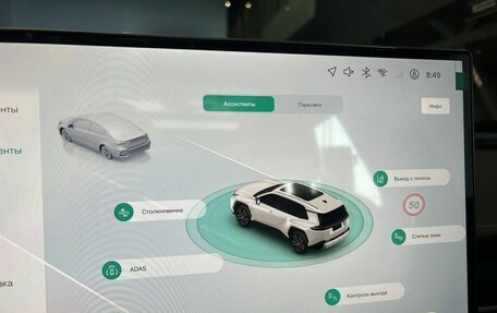 Toyota RAV4, 2026 год, 5 049 900 рублей, 17 фотография