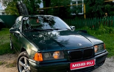 BMW 3 серия, 1991 год, 165 000 рублей, 1 фотография