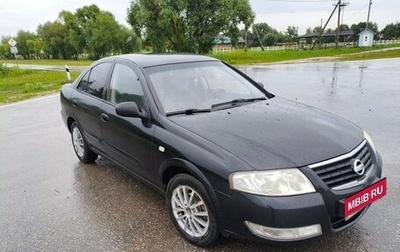 Nissan Almera Classic, 2008 год, 460 000 рублей, 1 фотография
