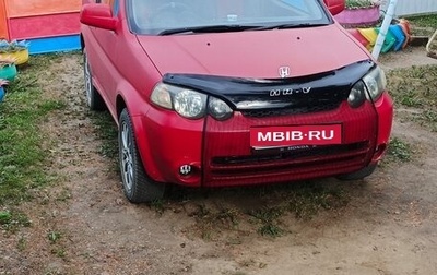 Honda HR-V I, 1999 год, 300 000 рублей, 1 фотография