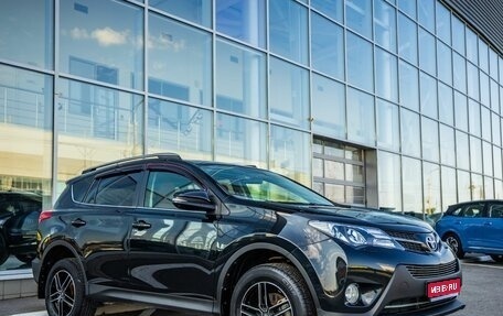 Toyota RAV4, 2014 год, 1 848 000 рублей, 1 фотография