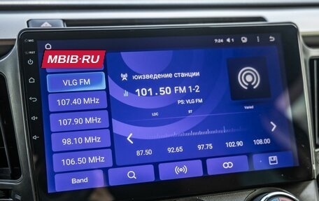 Toyota RAV4, 2014 год, 1 848 000 рублей, 26 фотография