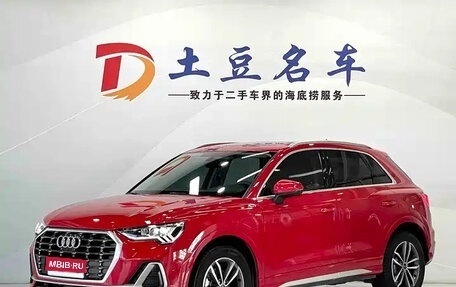 Audi Q3, 2022 год, 2 033 000 рублей, 1 фотография