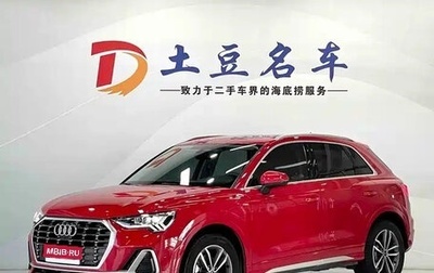 Audi Q3, 2022 год, 2 033 000 рублей, 1 фотография