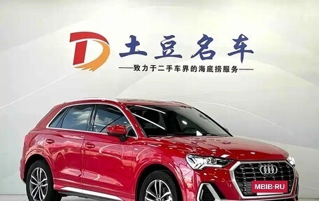 Audi Q3, 2022 год, 2 033 000 рублей, 3 фотография