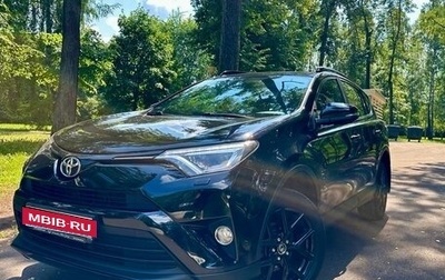 Toyota RAV4, 2019 год, 2 599 000 рублей, 1 фотография