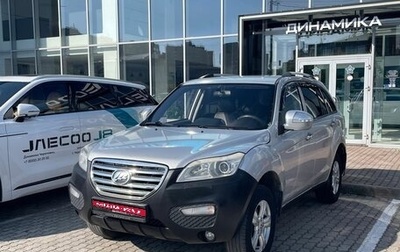 Lifan X60 I рестайлинг, 2013 год, 421 000 рублей, 1 фотография