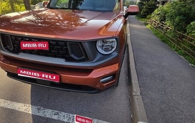 Haval H7, 2025 год, 3 450 000 рублей, 1 фотография
