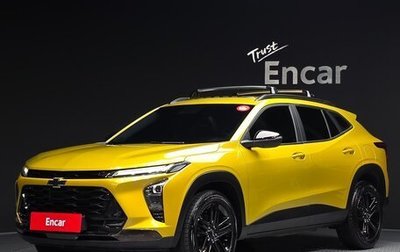 Chevrolet Trax, 2023 год, 1 280 040 рублей, 1 фотография