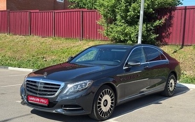 Mercedes-Benz S-Класс, 2014 год, 2 550 000 рублей, 1 фотография
