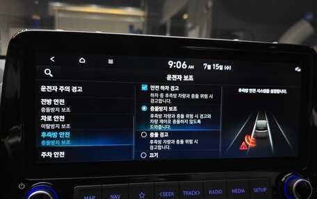 Hyundai Kona I, 2022 год, 2 025 000 рублей, 20 фотография