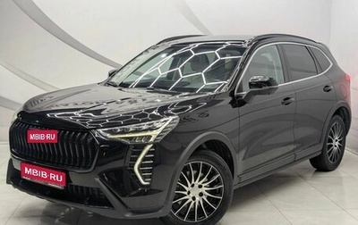Haval Jolion, 2024 год, 2 199 000 рублей, 1 фотография