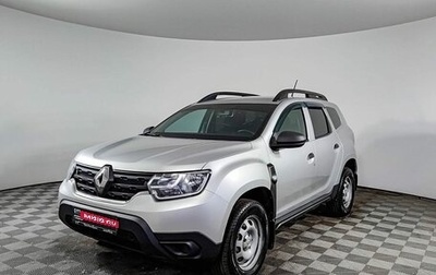 Renault Duster, 2021 год, 1 595 000 рублей, 1 фотография