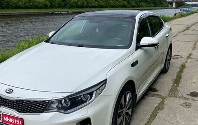 KIA Optima IV, 2017 год, 2 150 000 рублей, 1 фотография