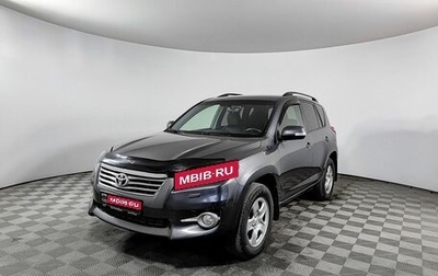 Toyota RAV4, 2010 год, 1 155 000 рублей, 1 фотография