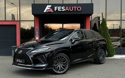 Lexus RX IV рестайлинг, 2020 год, 4 618 000 рублей, 1 фотография