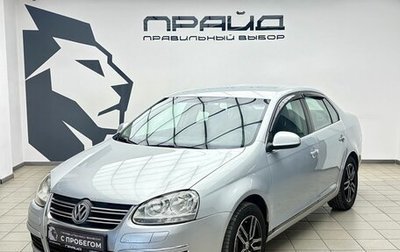 Volkswagen Jetta VI, 2009 год, 669 000 рублей, 1 фотография