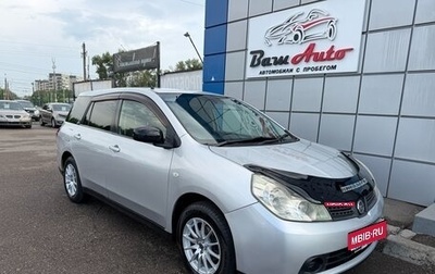 Nissan Wingroad III, 2011 год, 697 000 рублей, 1 фотография