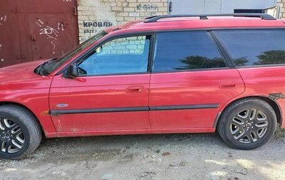 Subaru Legacy VII, 1996 год, 200 000 рублей, 1 фотография