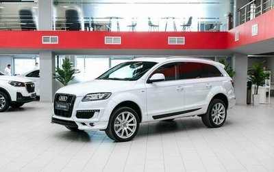 Audi Q7, 2014 год, 1 990 000 рублей, 1 фотография