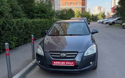KIA cee'd I рестайлинг, 2009 год, 630 000 рублей, 1 фотография