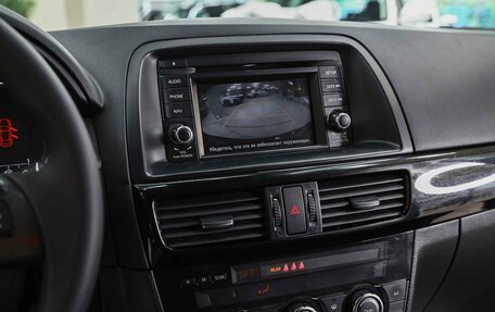 Mazda CX-5 II, 2012 год, 1 450 000 рублей, 10 фотография