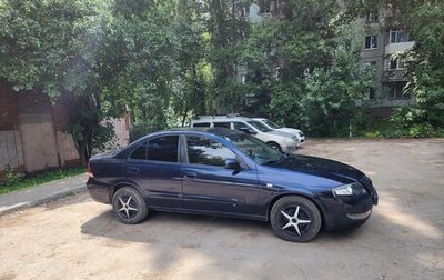 Nissan Almera Classic, 2010 год, 450 000 рублей, 1 фотография