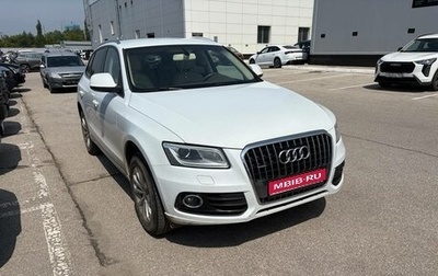 Audi Q5, 2014 год, 1 788 000 рублей, 1 фотография