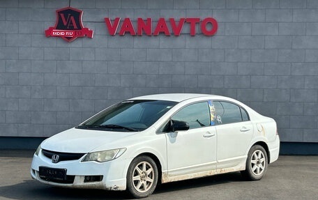 Honda Civic VIII, 2008 год, 470 000 рублей, 1 фотография