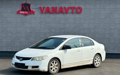 Honda Civic VIII, 2008 год, 470 000 рублей, 1 фотография