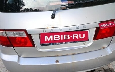 KIA Carens I (RS), 2003 год, 290 000 рублей, 1 фотография