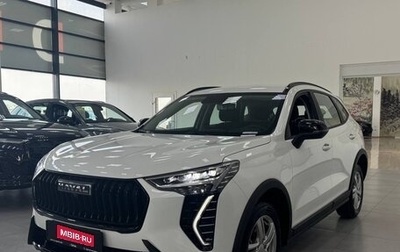 Haval Jolion, 2025 год, 2 399 000 рублей, 1 фотография