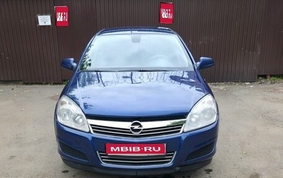 Opel Astra H, 2010 год, 645 000 рублей, 1 фотография