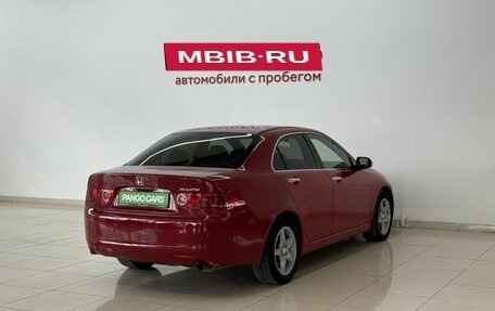 Honda Accord VII рестайлинг, 2004 год, 485 000 рублей, 6 фотография