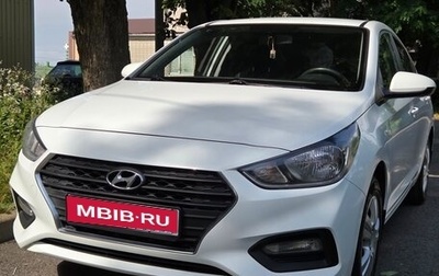 Hyundai Solaris II рестайлинг, 2017 год, 1 260 000 рублей, 1 фотография