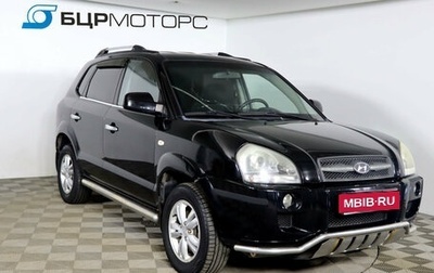 Hyundai Tucson III, 2008 год, 679 990 рублей, 1 фотография