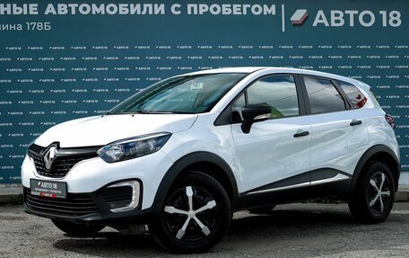 Renault Kaptur I рестайлинг, 2019 год, 1 449 000 рублей, 1 фотография