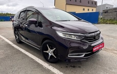 Honda Shuttle II, 2021 год, 2 049 000 рублей, 1 фотография