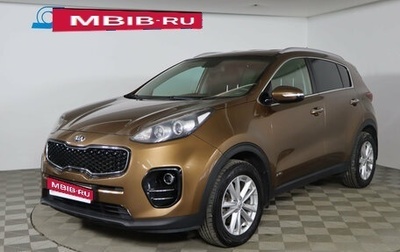 KIA Sportage IV рестайлинг, 2016 год, 1 769 990 рублей, 1 фотография