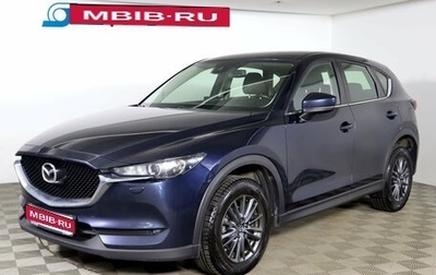 Mazda CX-5 II, 2020 год, 2 699 990 рублей, 1 фотография